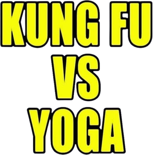 Lao shu la gui's poster