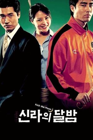Kick the Moon's poster