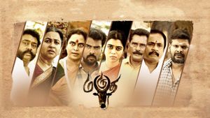 Marutha's poster
