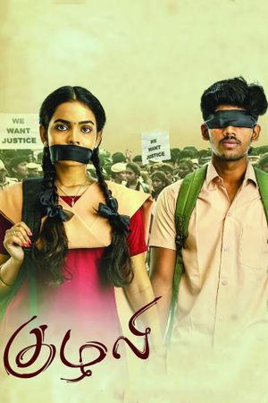 Kuzhali's poster