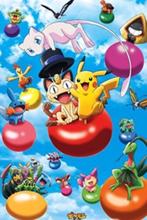Pokémon 3D Adventure: Find Mew!'s poster