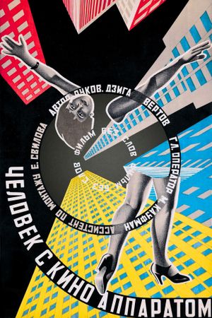 Man with a Movie Camera's poster