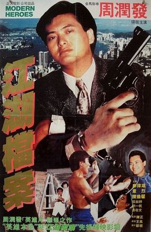 Hard Boiled Killers's poster