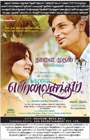 Neethaane En Ponvasantham's poster