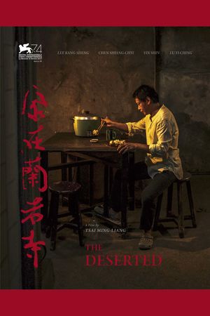 The Deserted: VR's poster