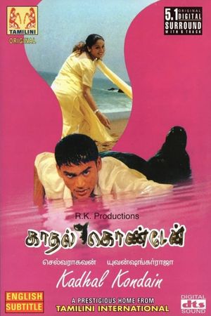 Kaadhal Konden's poster