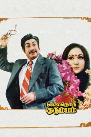 Nallathoru Kudumbam's poster