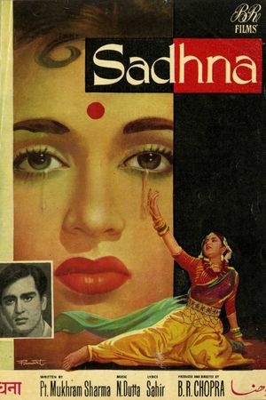 Sadhna's poster