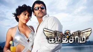Kanthaswamy's poster