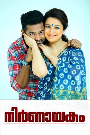 Nirnnayakam's poster