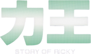 Riki-Oh: The Story of Ricky's poster