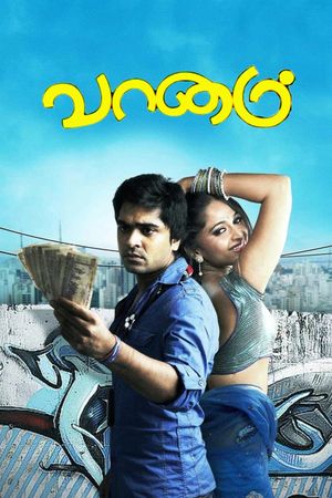 Vaanam's poster