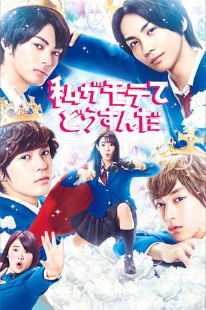 Kiss Him, Not Me's poster