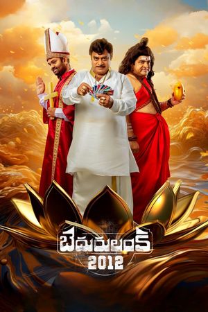 Bedurulanka 2012's poster