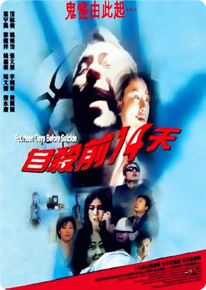 14 Days Before Suicide's poster