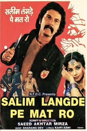 Don't Cry for Salim, the Lame's poster