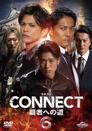 CONNECT: Road to Conquest 6's poster