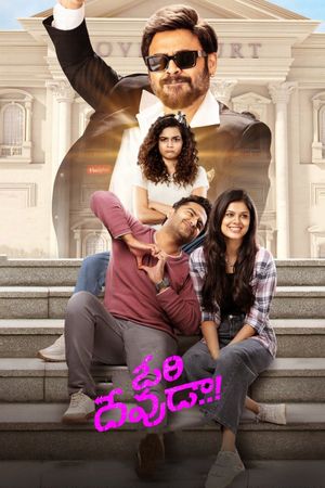 Ori Devuda's poster
