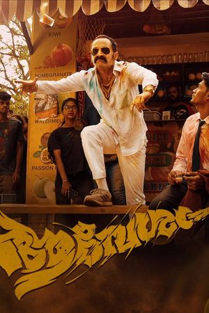 Aavesham's poster