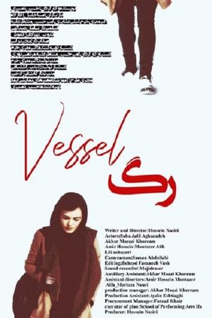 Vessel's poster