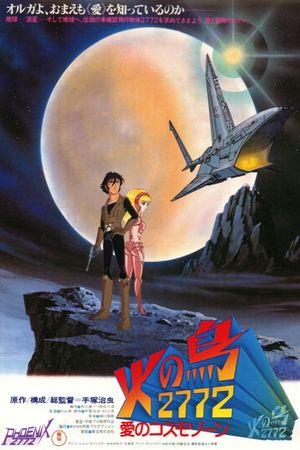 Phoenix 2772's poster