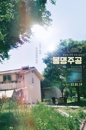 Land and Housing's poster