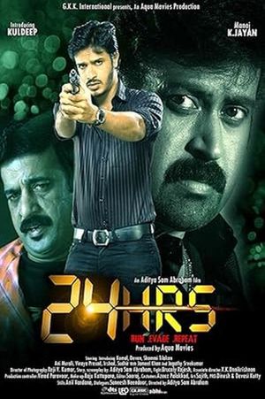 24 Hrs's poster