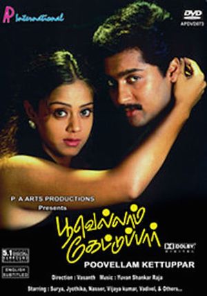 Poovellam Kettuppar's poster