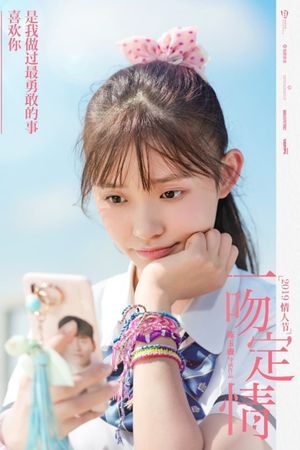 Fall In Love At First Kiss's poster