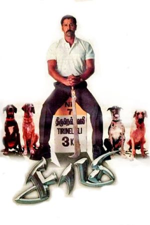 Saamy's poster