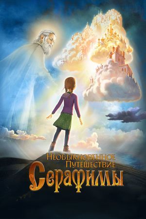 Serafima's Extraordinary Travel's poster