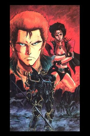 M.D. Geist's poster
