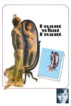 I Want What I Want's poster
