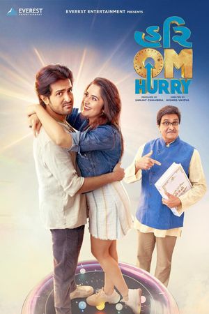 Hurry Om Hurry's poster