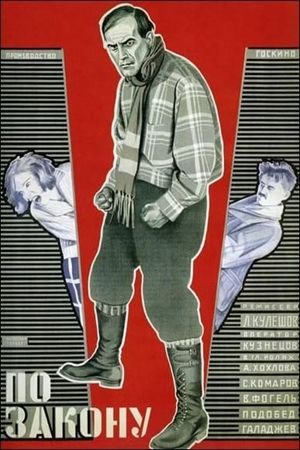 By the Law's poster