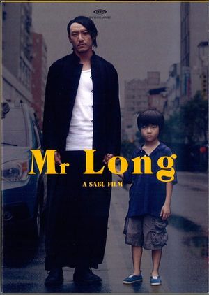 Mr. Long's poster
