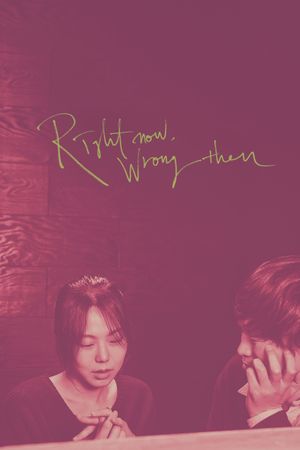 Right Now, Wrong Then's poster image