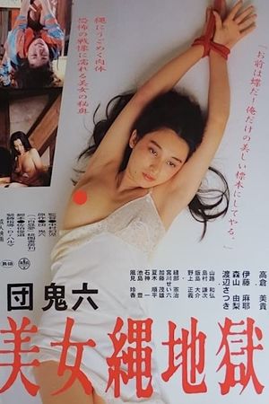 Beauty in Rope Hell's poster