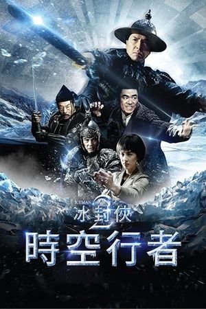 Iceman: The Time Traveller's poster