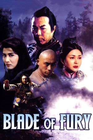 Blade of Fury's poster