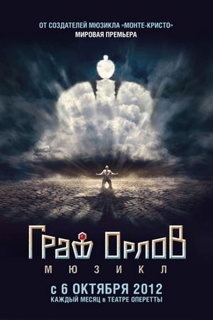 Count Orlov: The Musical's poster