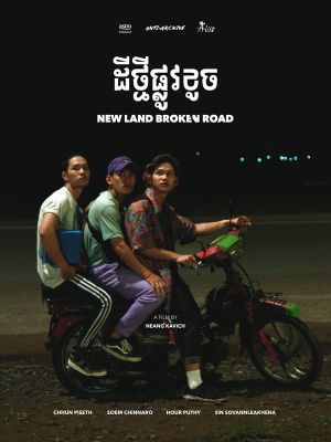 New Land Broken Road's poster