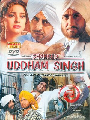 Shaheed Uddham Singh: Alais Ram Mohammad Singh Azad's poster