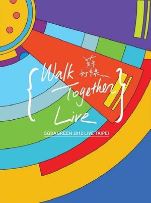 Walk Together Live 台北小巨蛋演唱會's poster