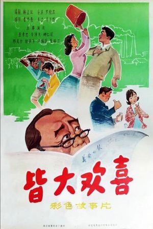 Everyone Is Happy's poster