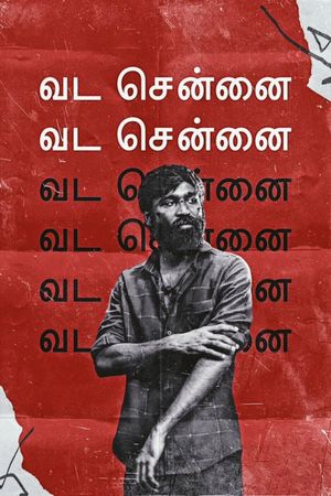 Vada Chennai's poster
