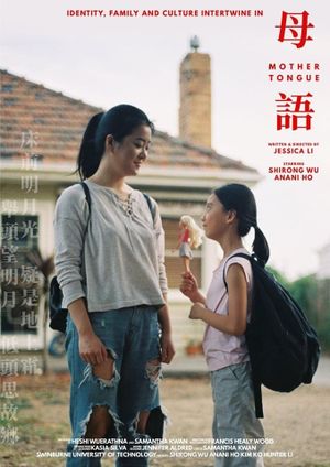 Mother Tongue's poster