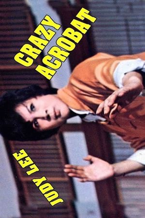 Nu sha xing da nao wu long yuan's poster