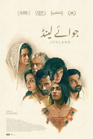 Joyland's poster