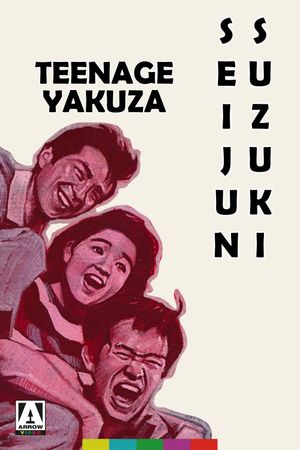 Teenage Yakuza's poster